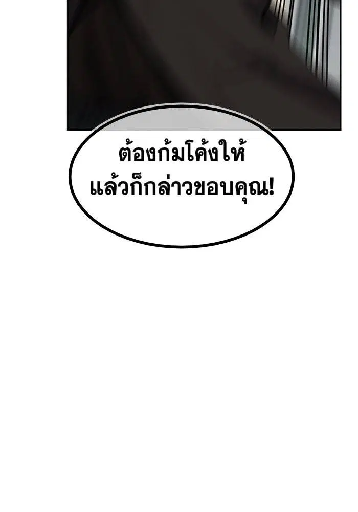 หน้า 184 จาก 222