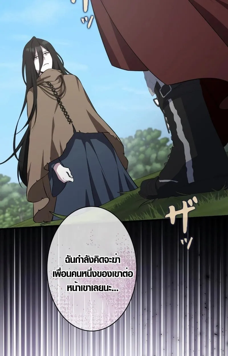 หน้า 82 จาก 107