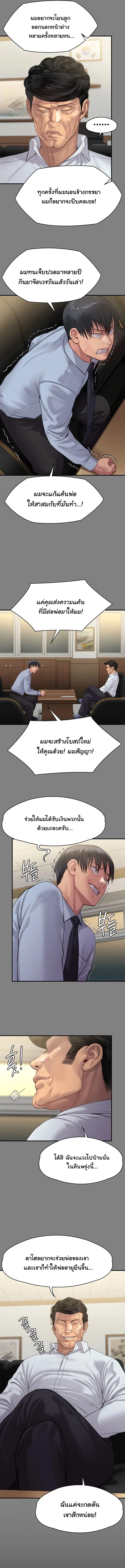 หน้า 14 จาก 18