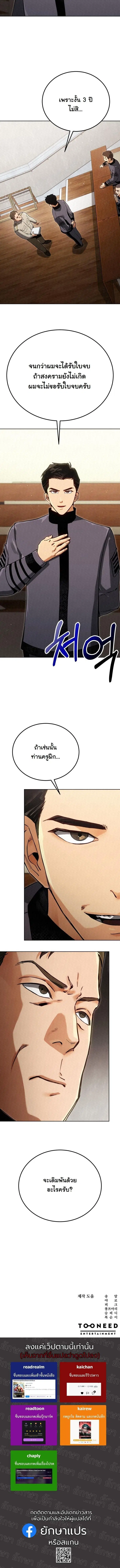 หน้า 17 จาก 17