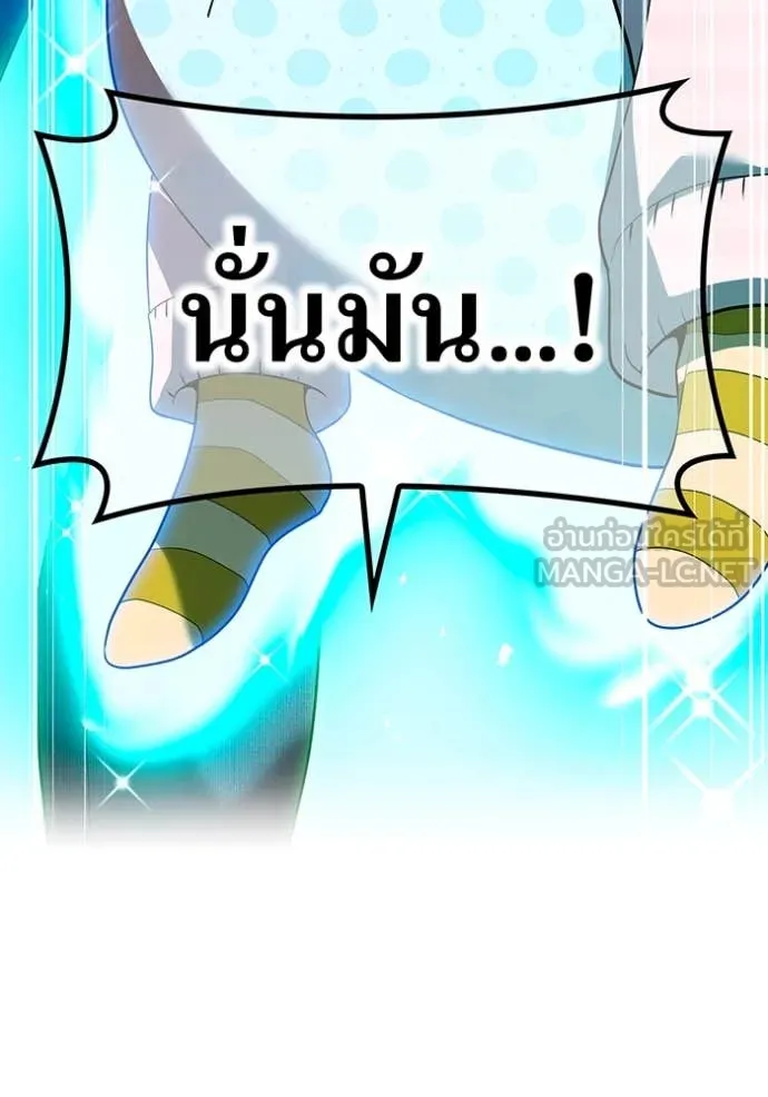 หน้า 131 จาก 149