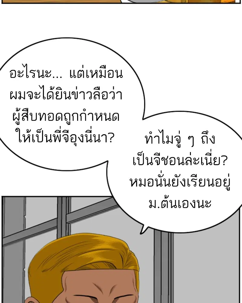 หน้า 41 จาก 128