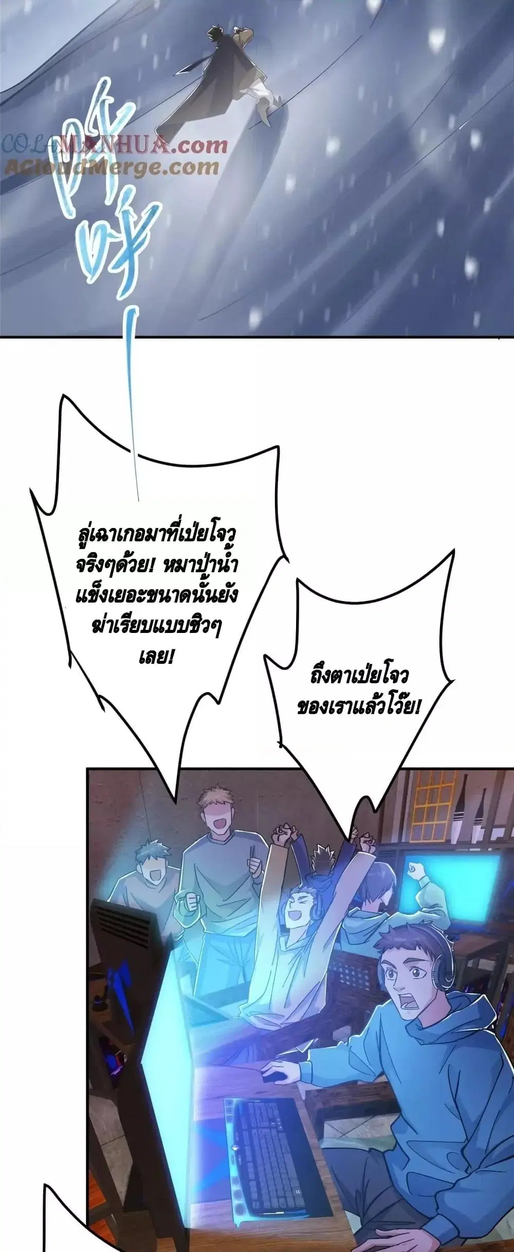 หน้า 6 จาก 42