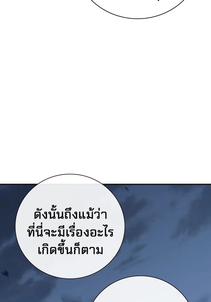 หน้า 56 จาก 225