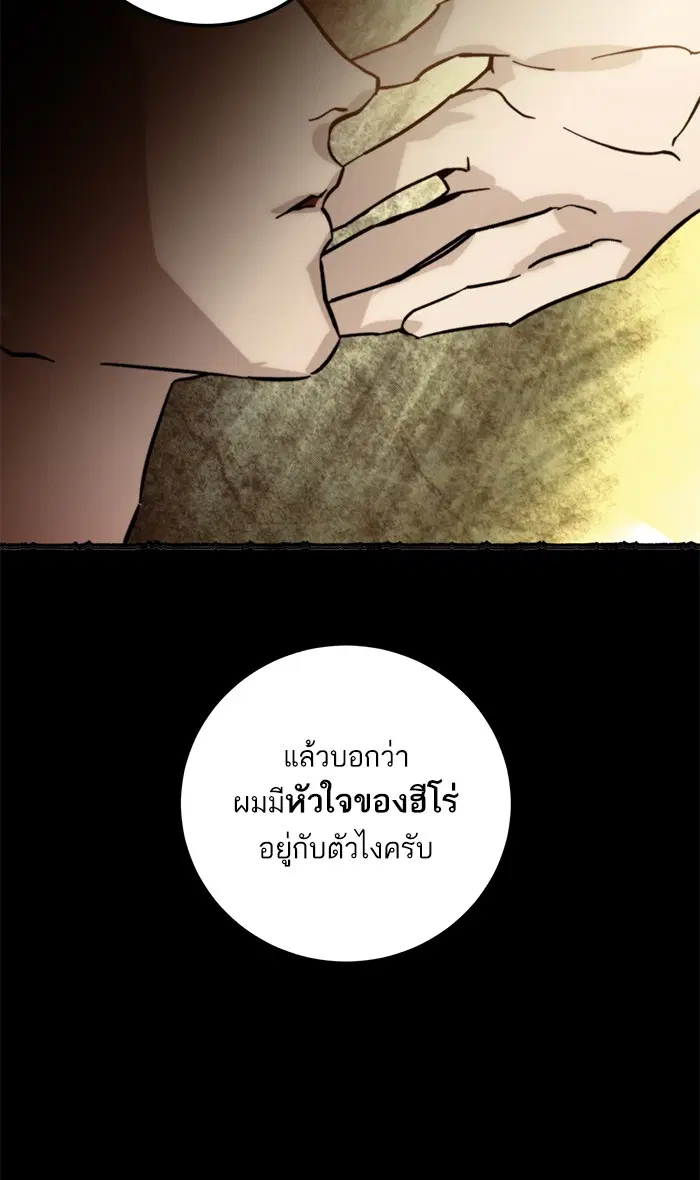 หน้า 13 จาก 96