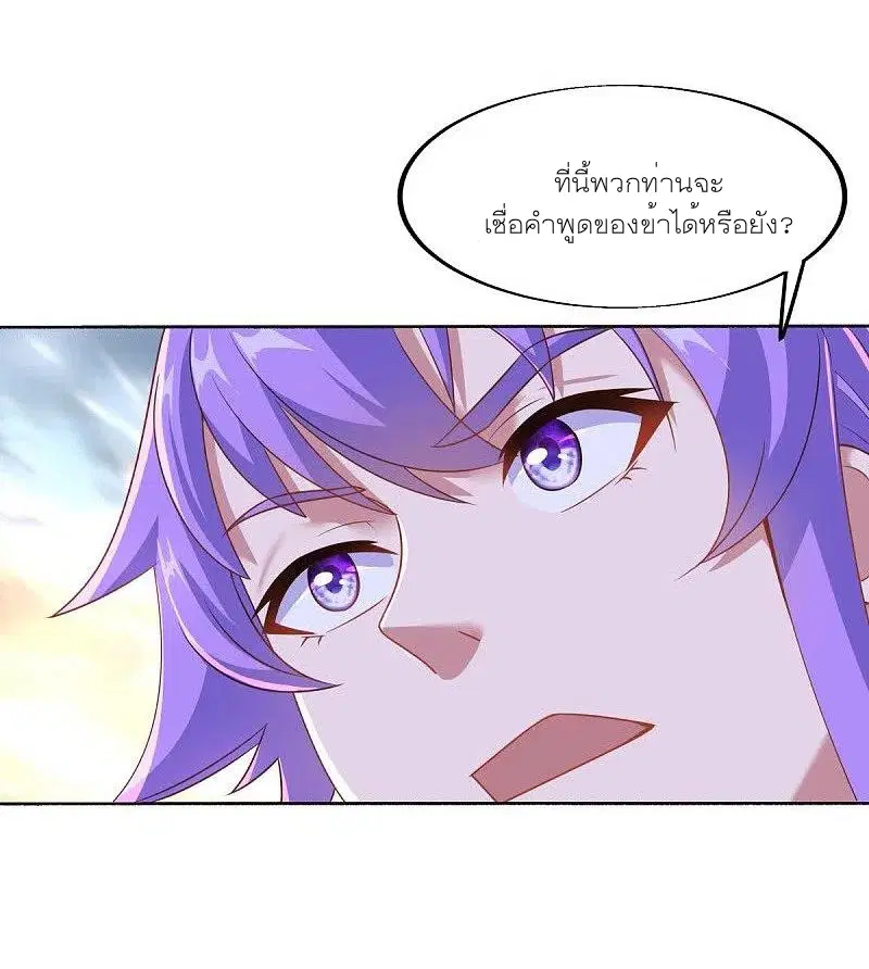 หน้า 54 จาก 56