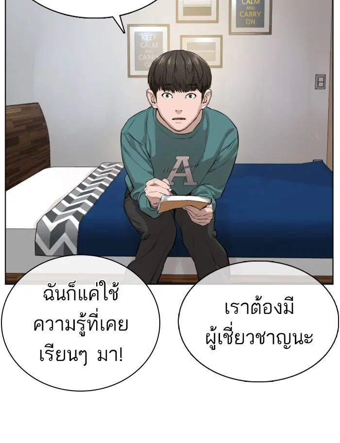 หน้า 104 จาก 146