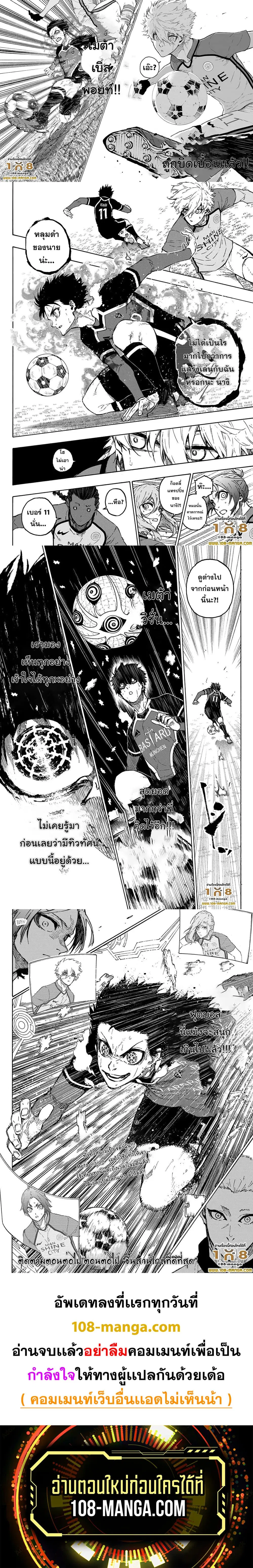 หน้า 3 จาก 3