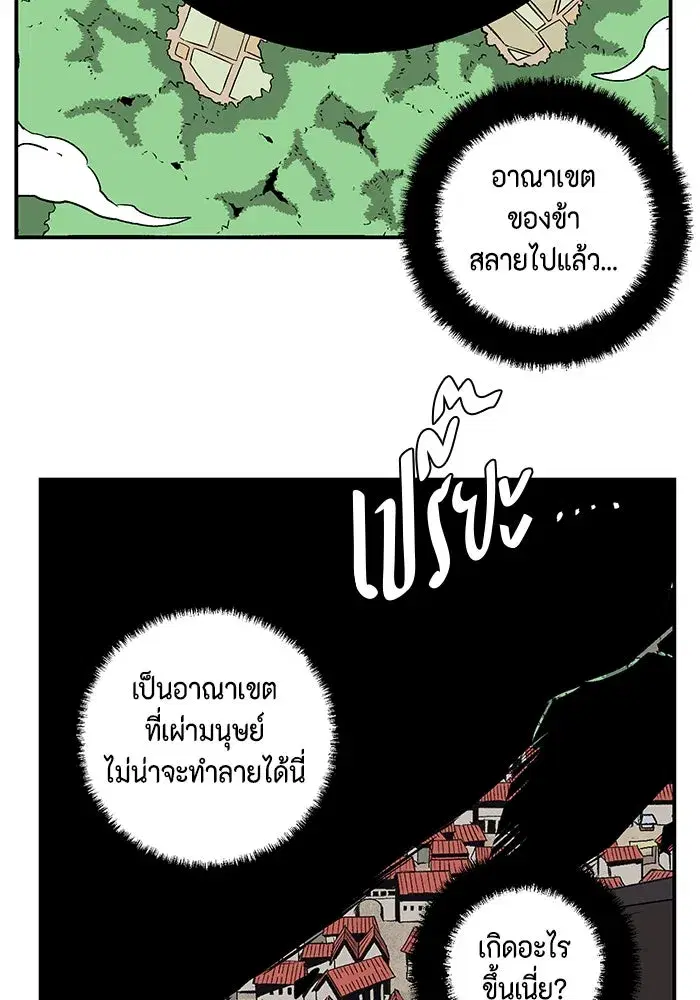 หน้า 37 จาก 141