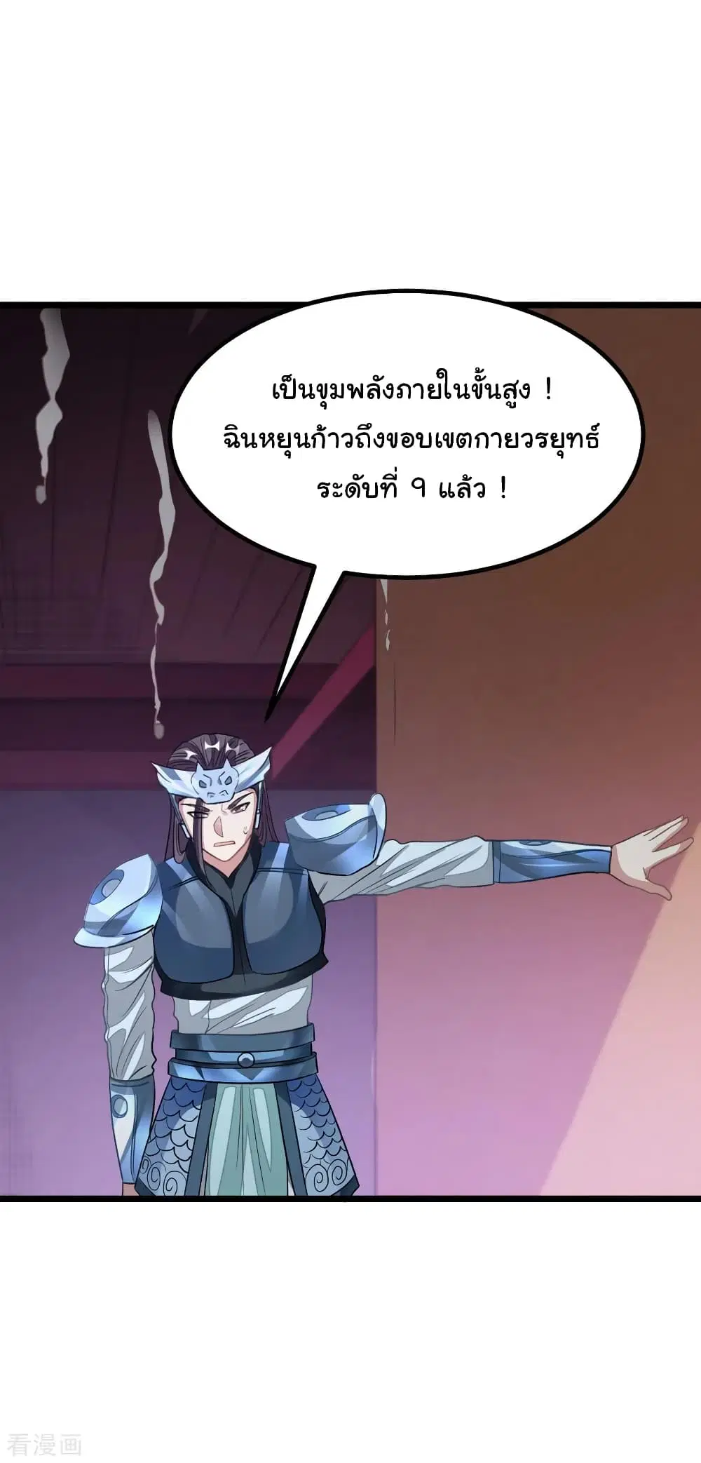 หน้า 16 จาก 31