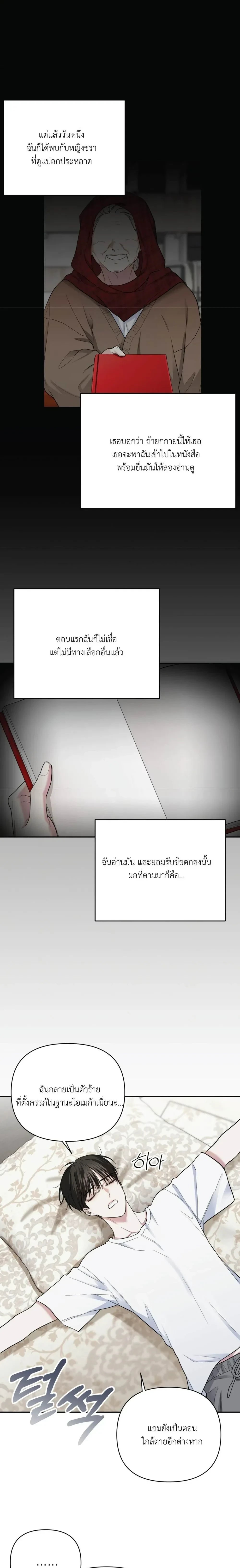 หน้า 3 จาก 14