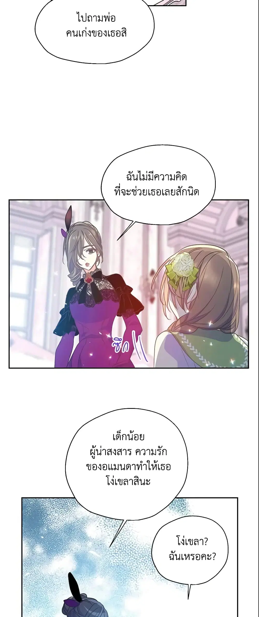 หน้า 3 จาก 40
