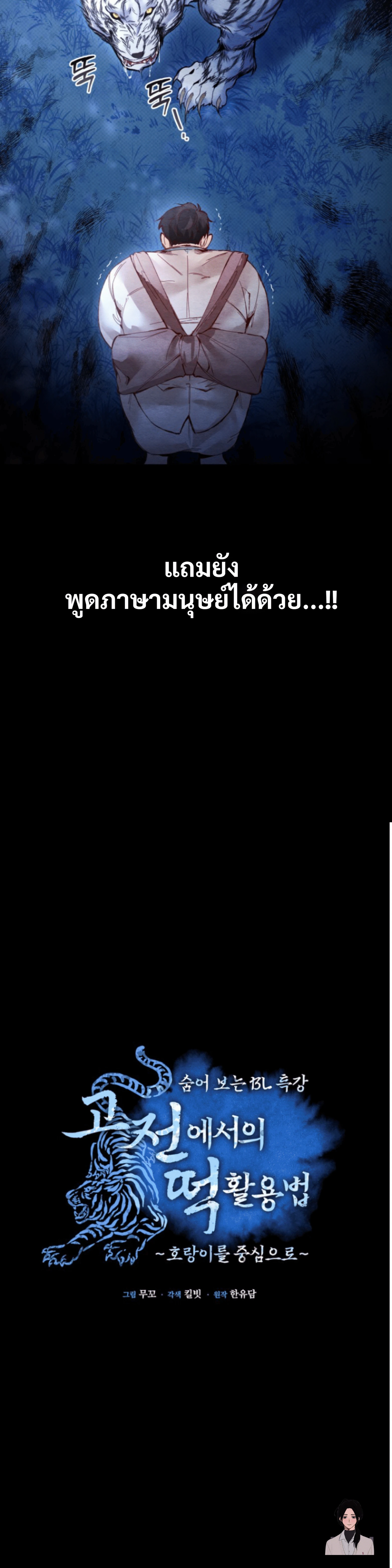 หน้า 4 จาก 37
