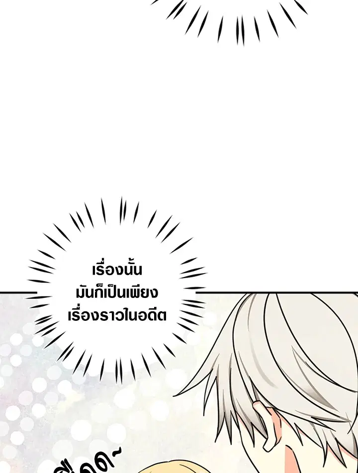 หน้า 58 จาก 86