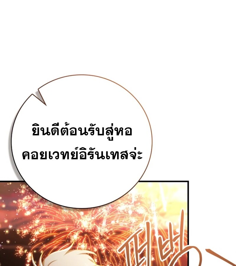 หน้า 140 จาก 184
