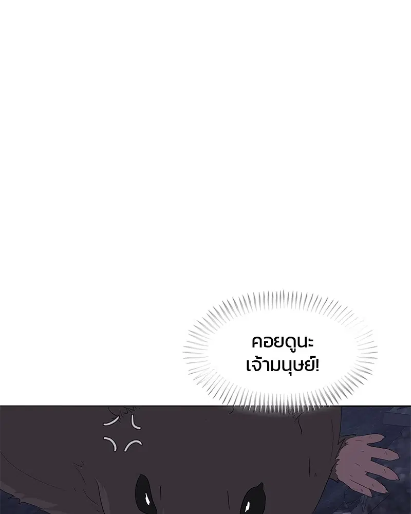 หน้า 25 จาก 105