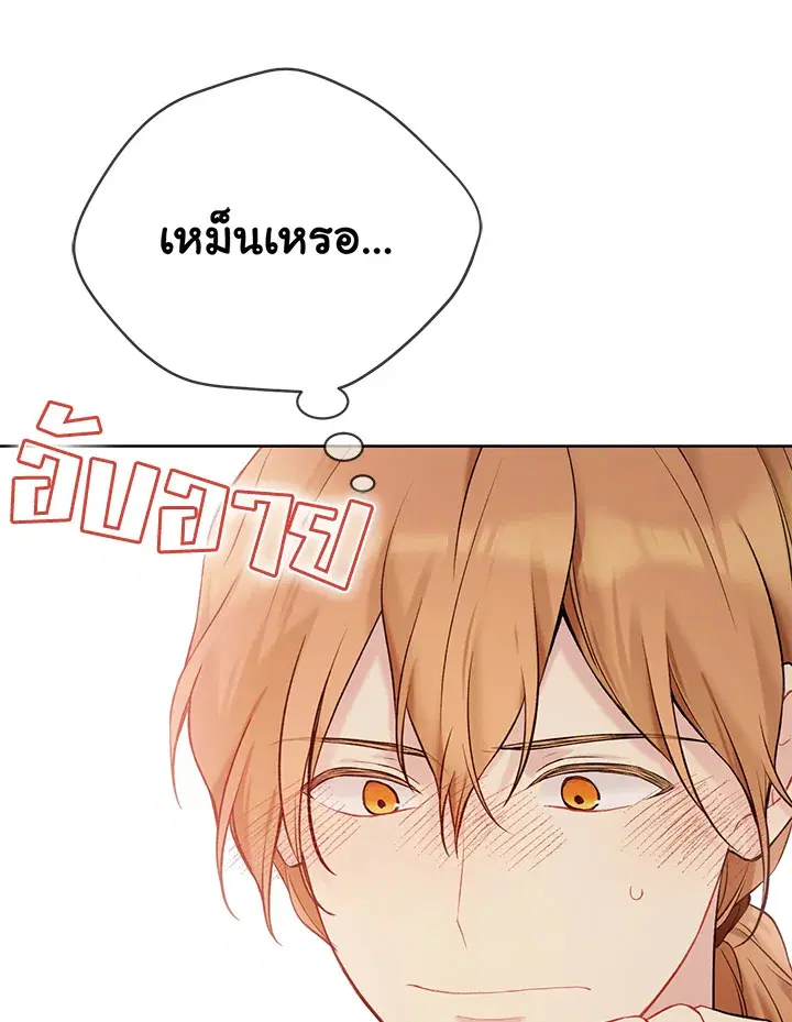 หน้า 35 จาก 103