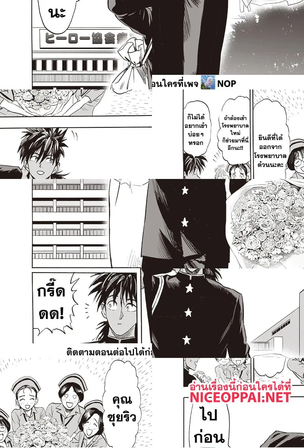 หน้า 2 จาก 13