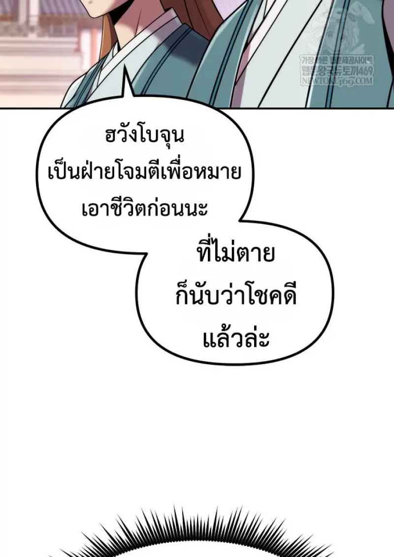 หน้า 156 จาก 177