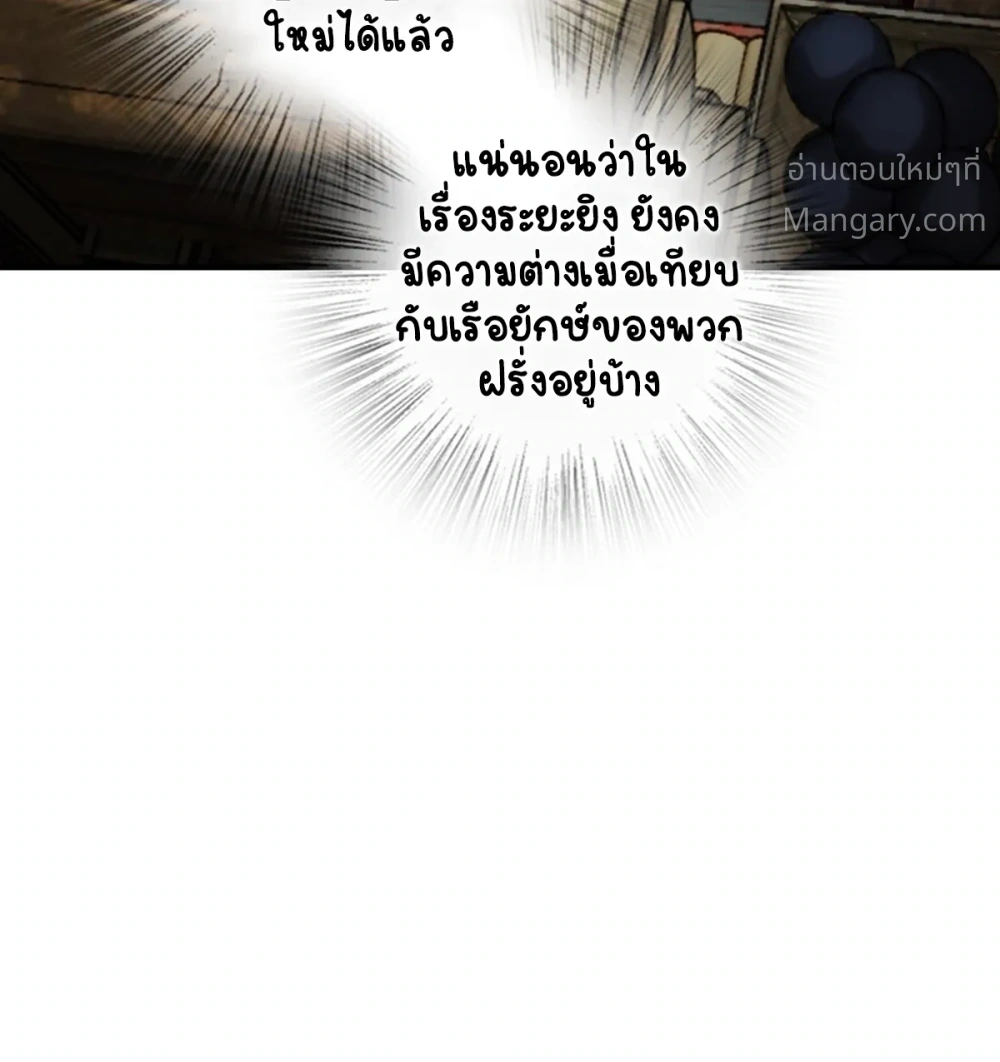 หน้า 24 จาก 62