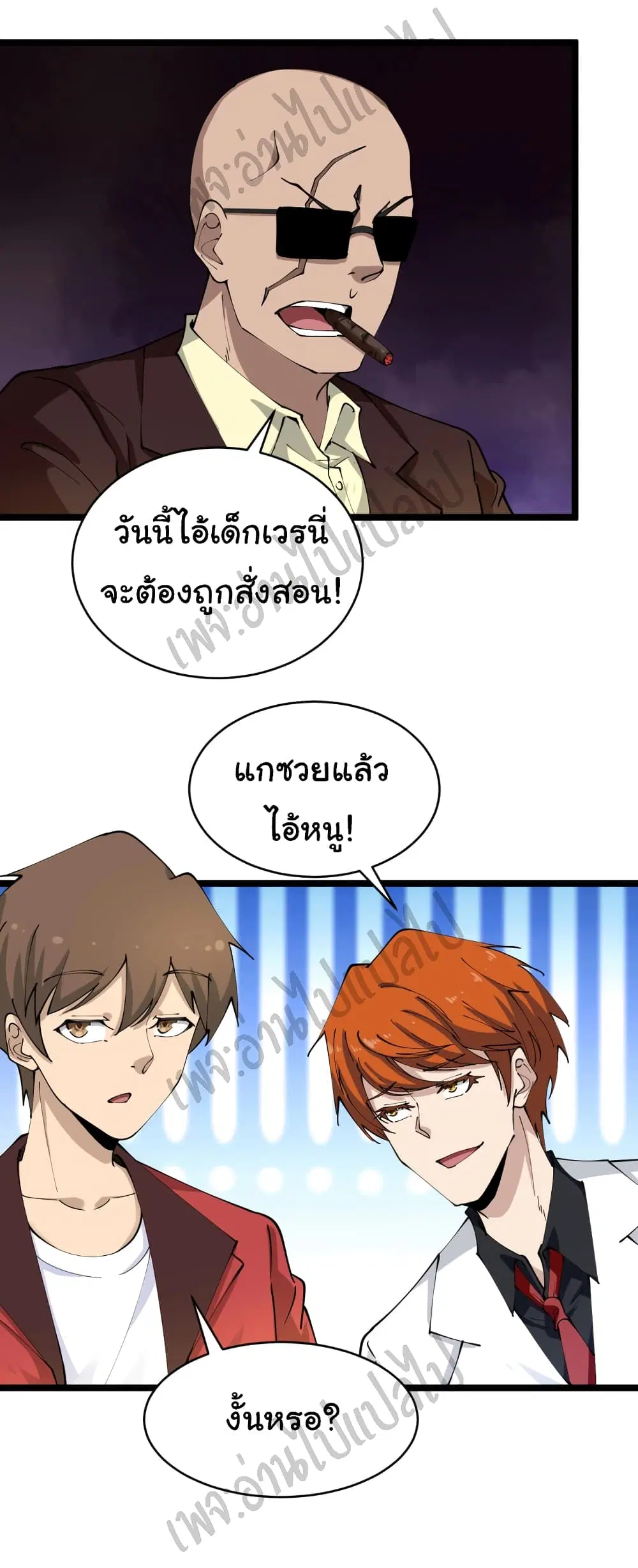 หน้า 14 จาก 29