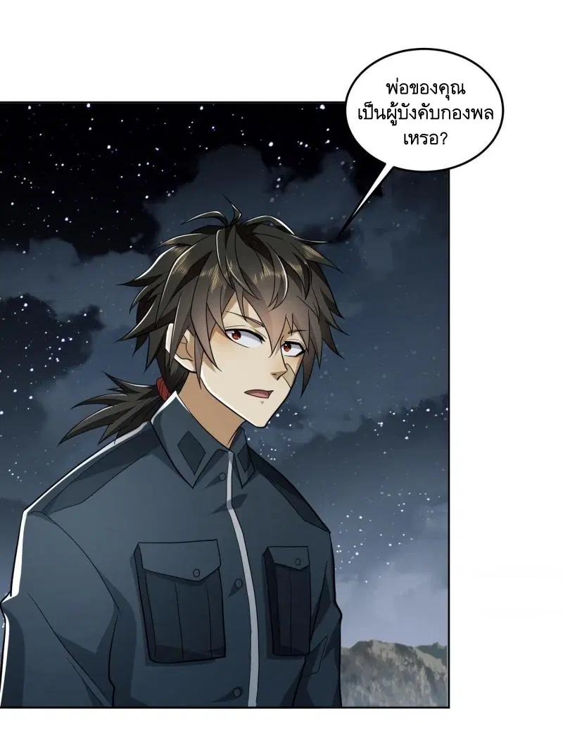 หน้า 8 จาก 43