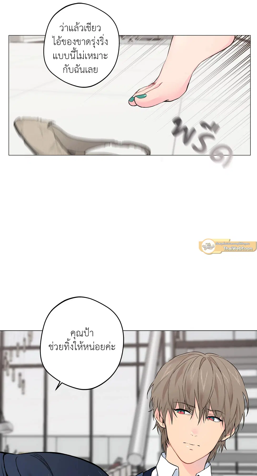 หน้า 10 จาก 81