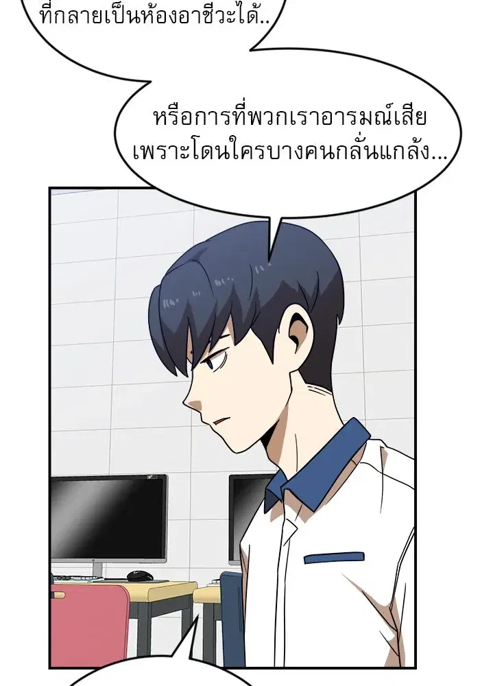 หน้า 44 จาก 130