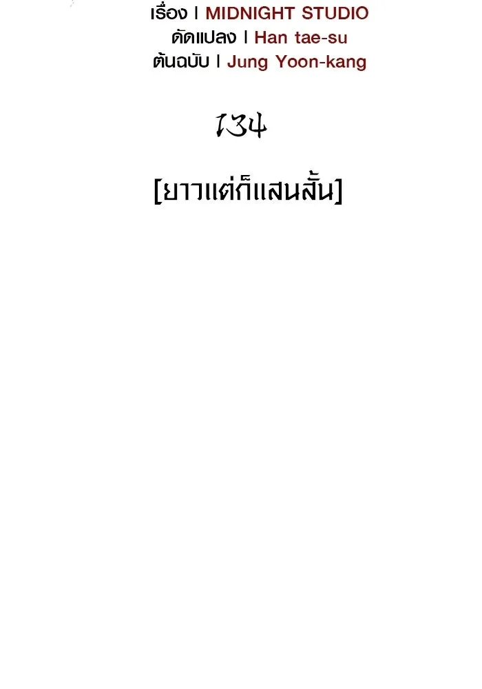หน้า 40 จาก 197