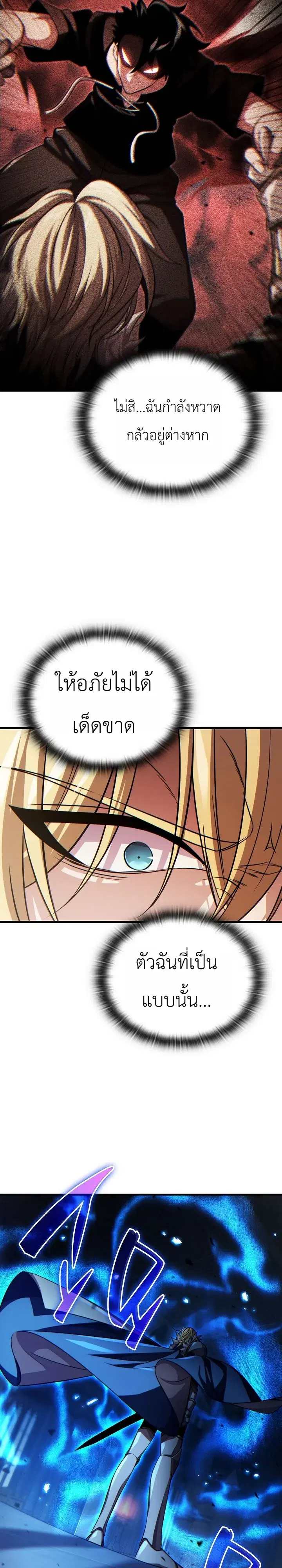 หน้า 28 จาก 36