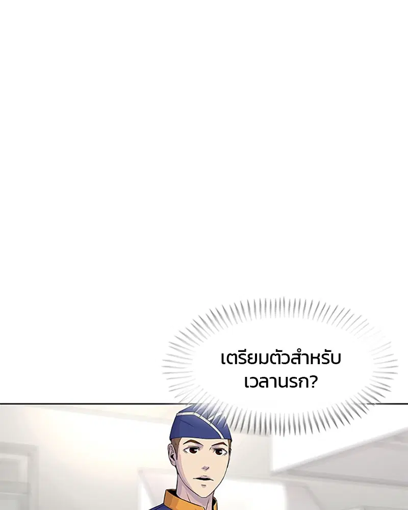 หน้า 10 จาก 100