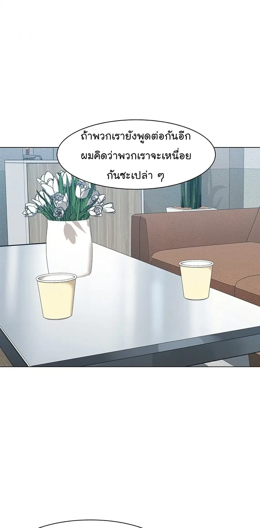หน้า 9 จาก 130