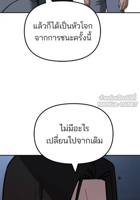 หน้า 81 จาก 181