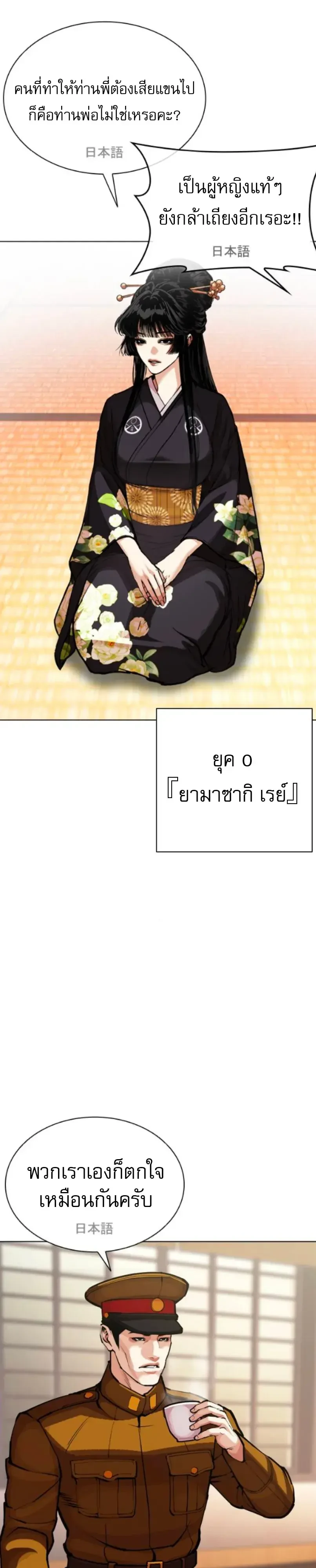 หน้า 67 จาก 87