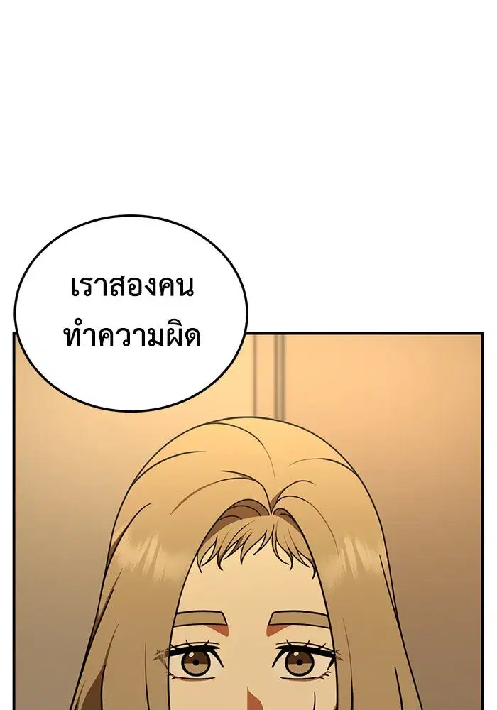 หน้า 146 จาก 177