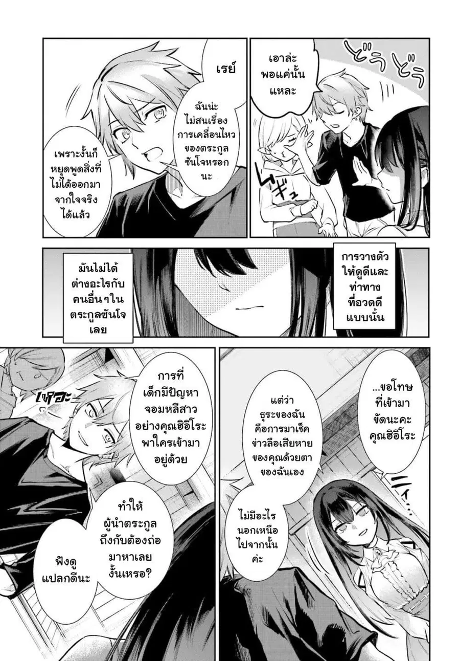 หน้า 4 จาก 28