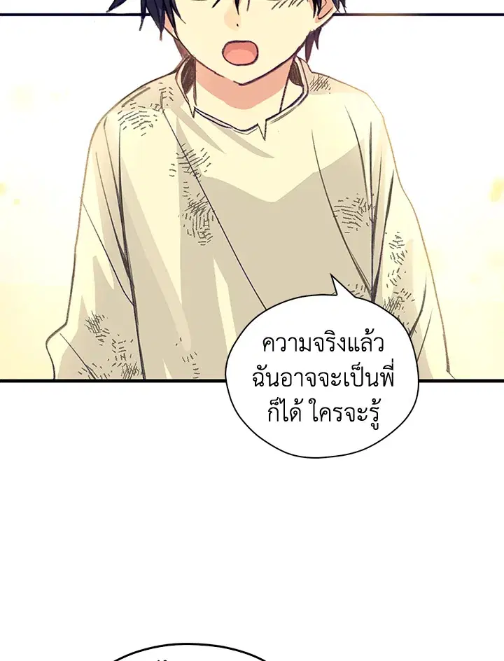 หน้า 74 จาก 131