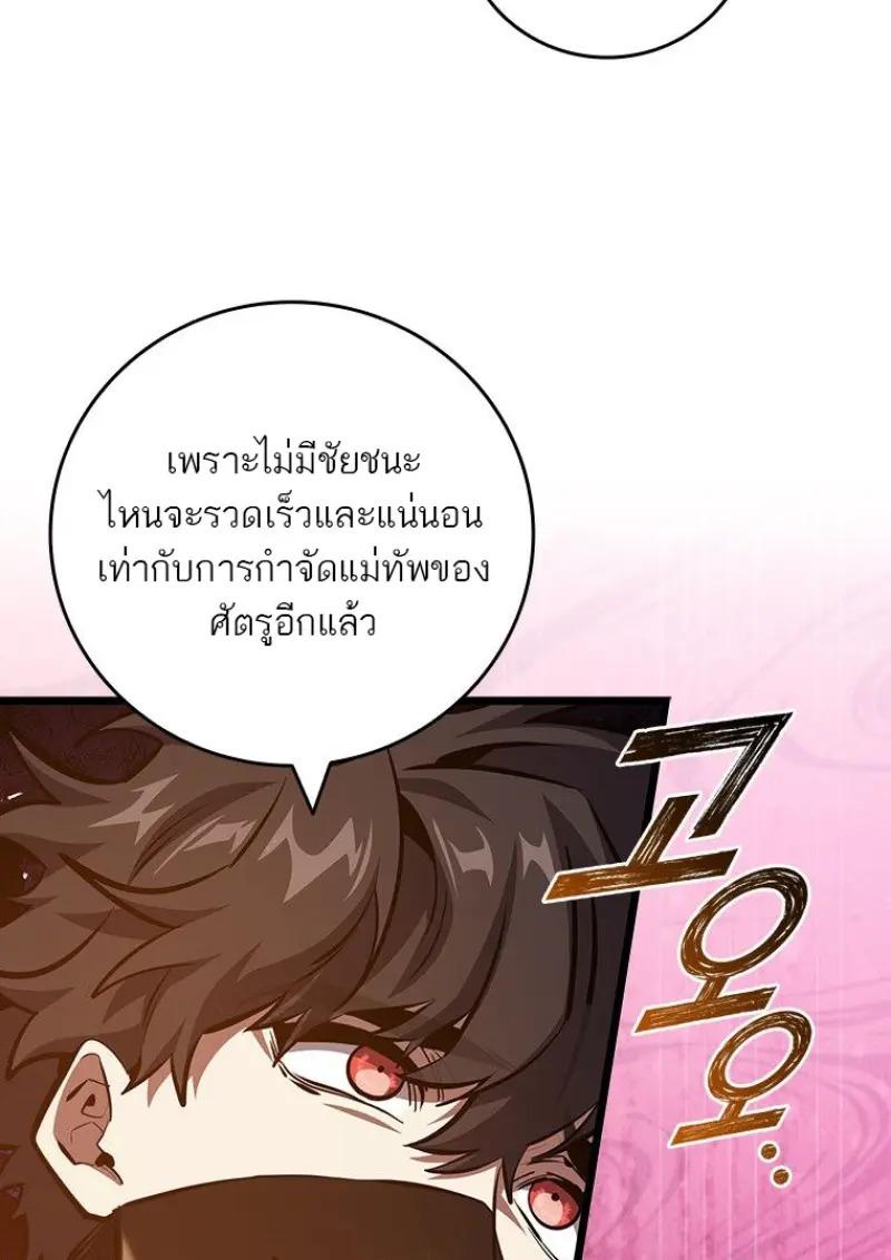 หน้า 100 จาก 145