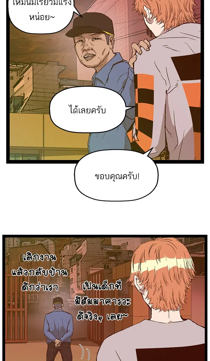 หน้า 9 จาก 114