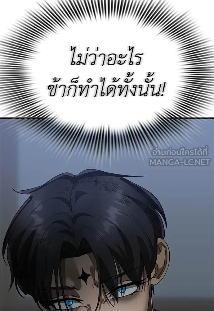 หน้า 39 จาก 188