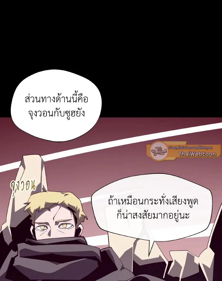 หน้า 51 จาก 124
