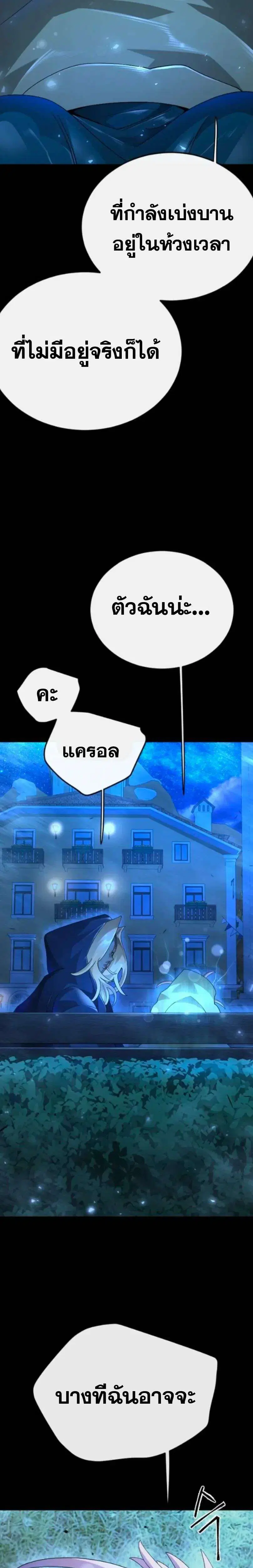 หน้า 25 จาก 71