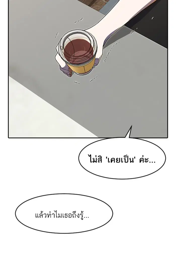 หน้า 100 จาก 182