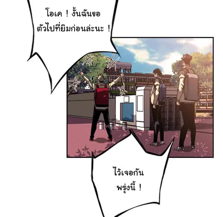 หน้า 66 จาก 123