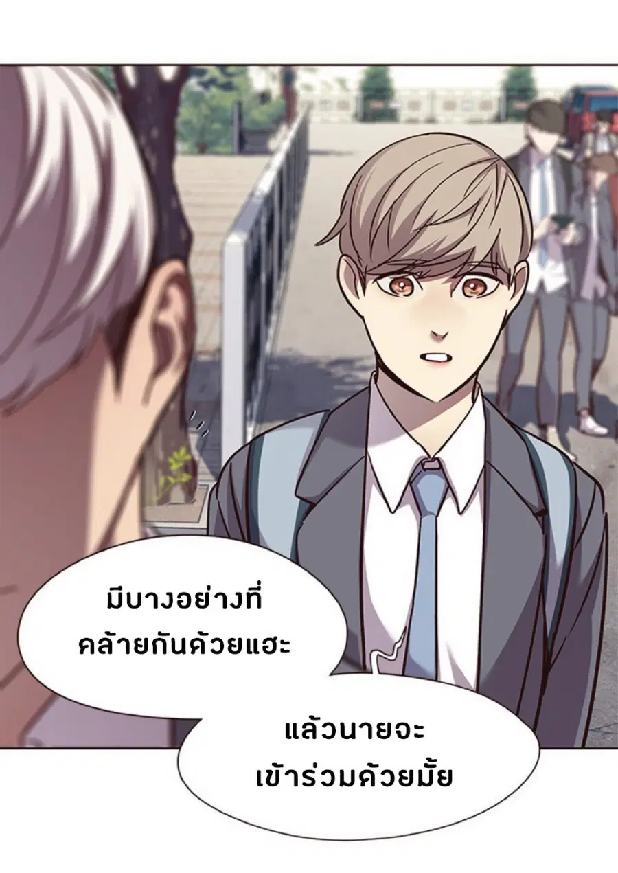 หน้า 34 จาก 76