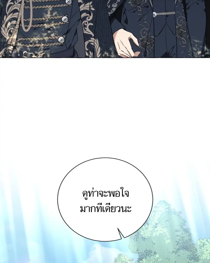 หน้า 106 จาก 119