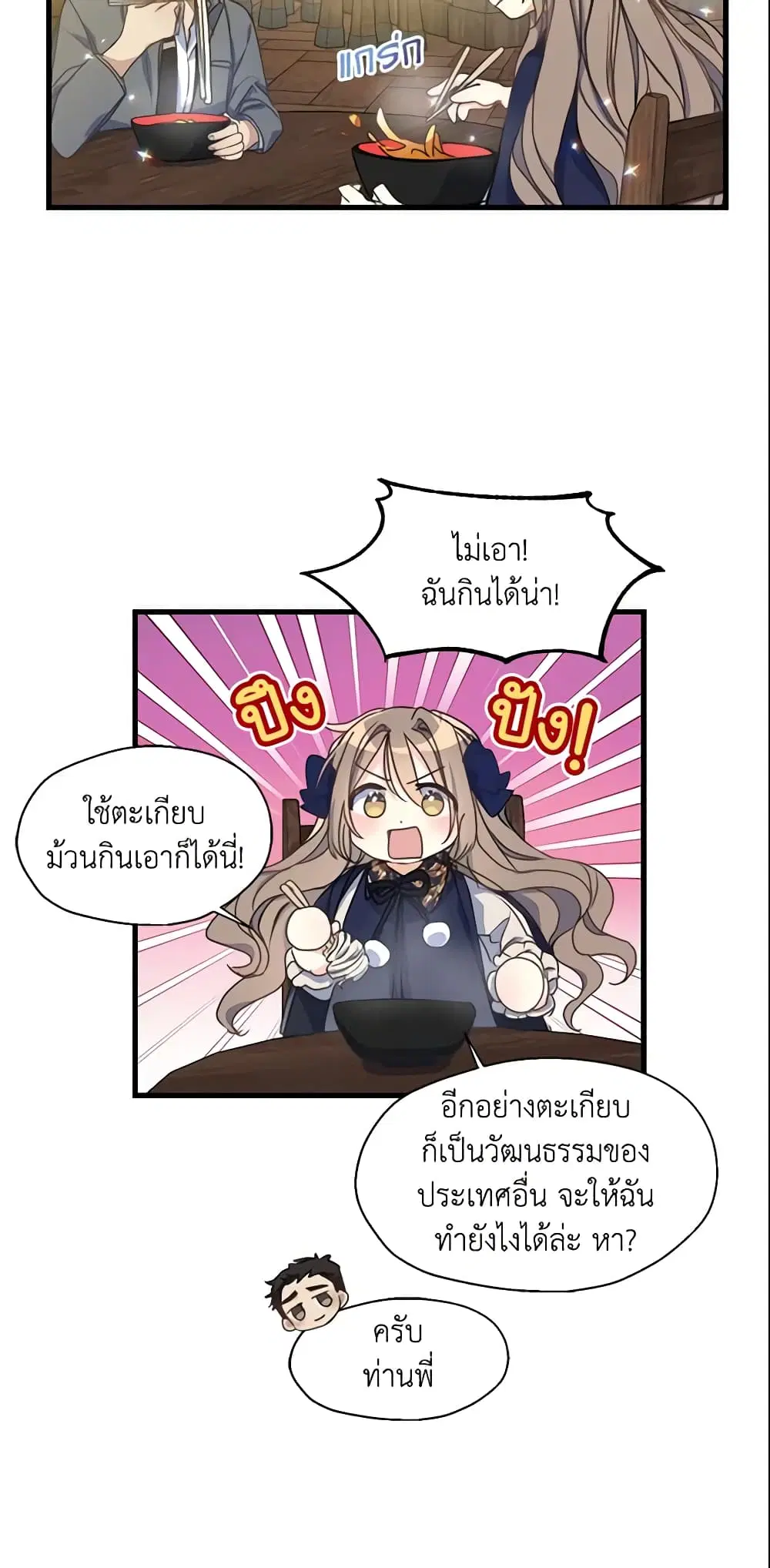 หน้า 20 จาก 29