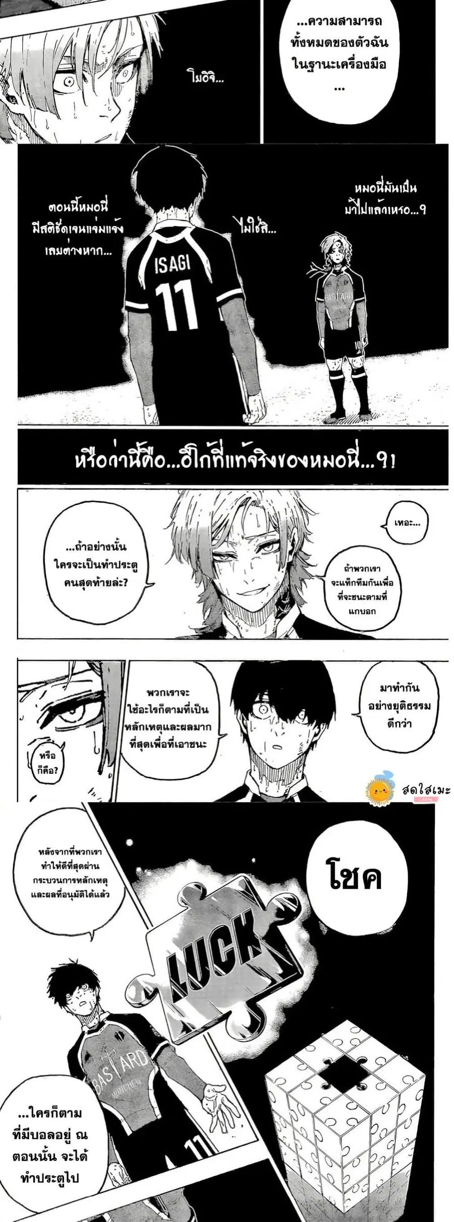 หน้า 4 จาก 10