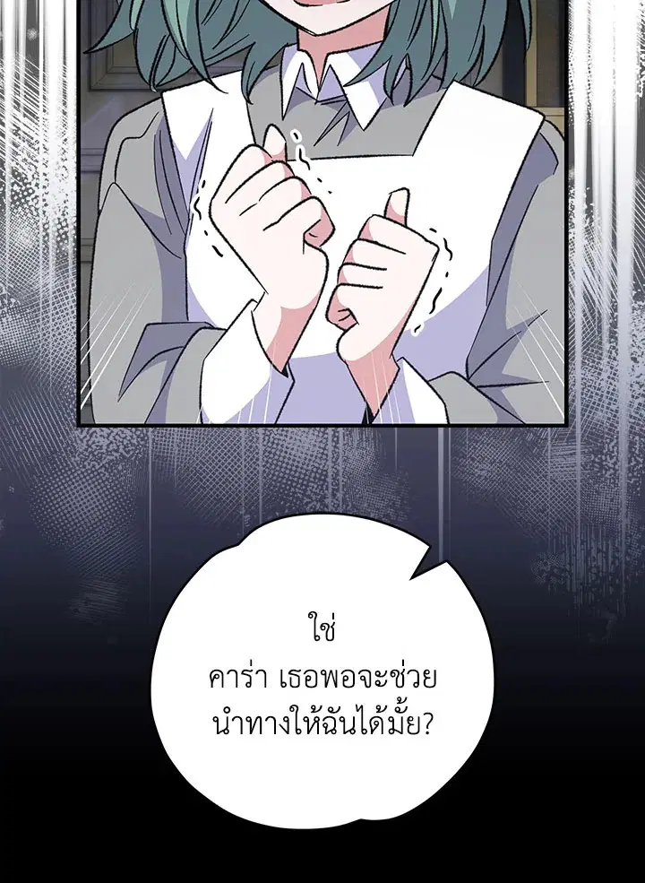 หน้า 17 จาก 127