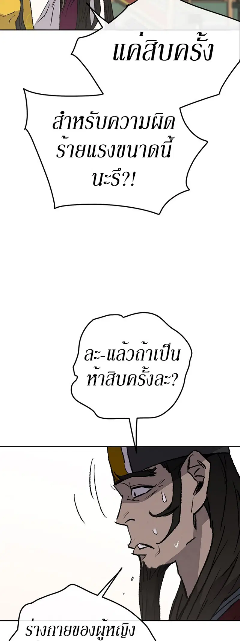 หน้า 35 จาก 57